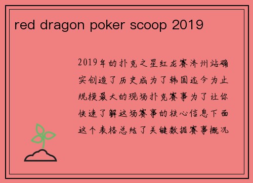 red dragon poker scoop 2019